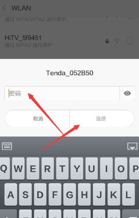 红米13c无线网怎么连接？