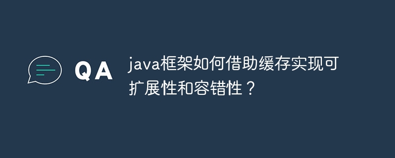 java框架与云原生技术的协同创新