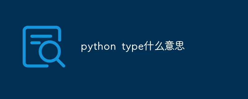 python中elif什么意思