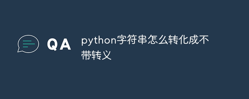 python怎么安装pip解释器