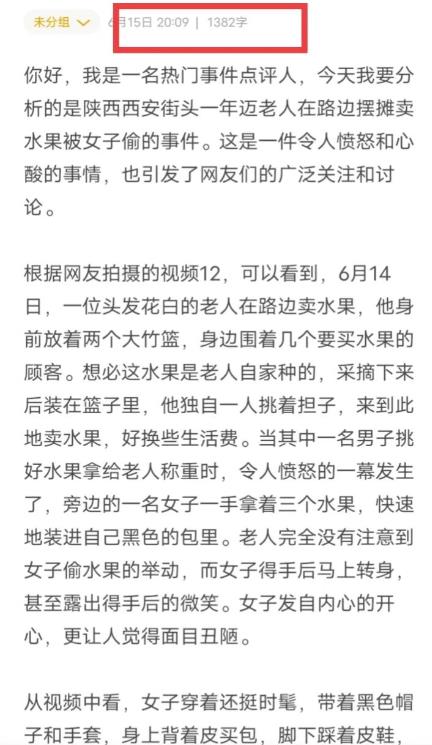 新站点大量怼AI文章，SEO会出现什么效果？