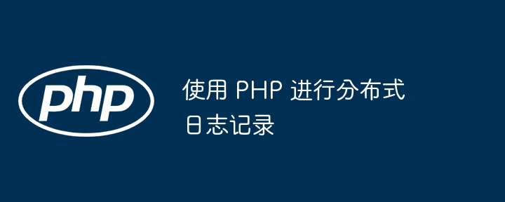 PHP 单元测试：如何避免代码重复？