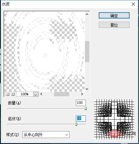 教你怎么利用ps制作涟漪创意字体效果海报（总结）