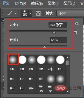 ps小技巧：如何给星空图片添加水晶球效果（分享）