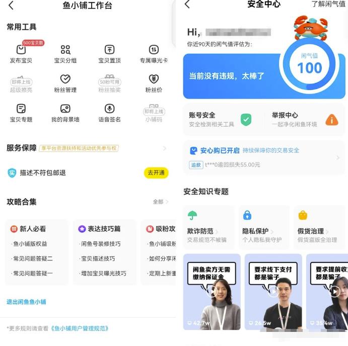 实战引流方法，每天稳定在引流平台100＋精准粉