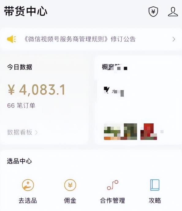 视频号钩子玩法项目，简单粗暴日入500+不是问题，新手必看！