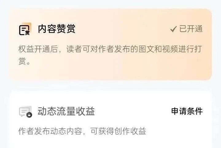 百家号动态项目，动动手指搬运，日入三位数