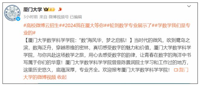 国家开发银行原党委委员、副行长周清玉受贿、利用影响力受贿案一审开庭