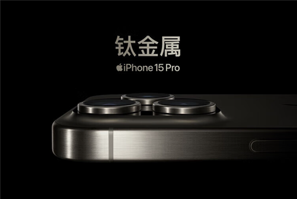 今晚20:00 全网618加码狂促4小时：iPhone 15系列立减2200