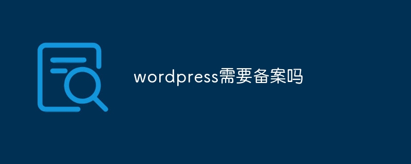 wordpress地址怎么设置