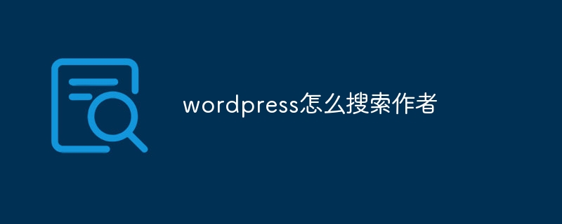 wordpress 文章页怎么设置html后缀