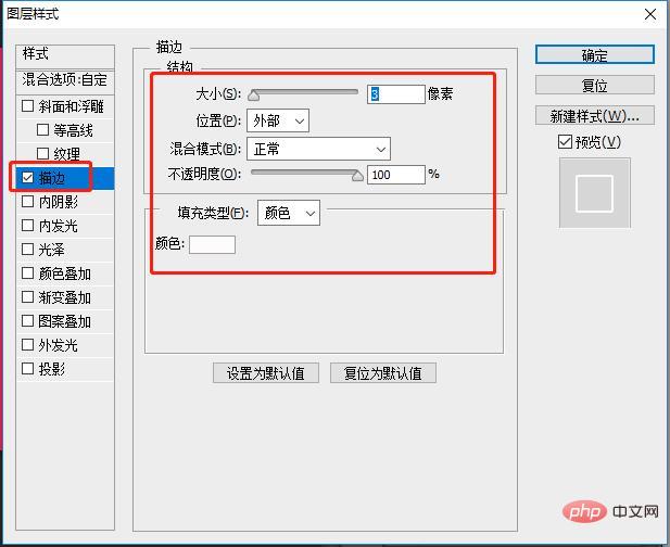 手把手教你使用ps将卡通图片转为粉笔画效果（分享）