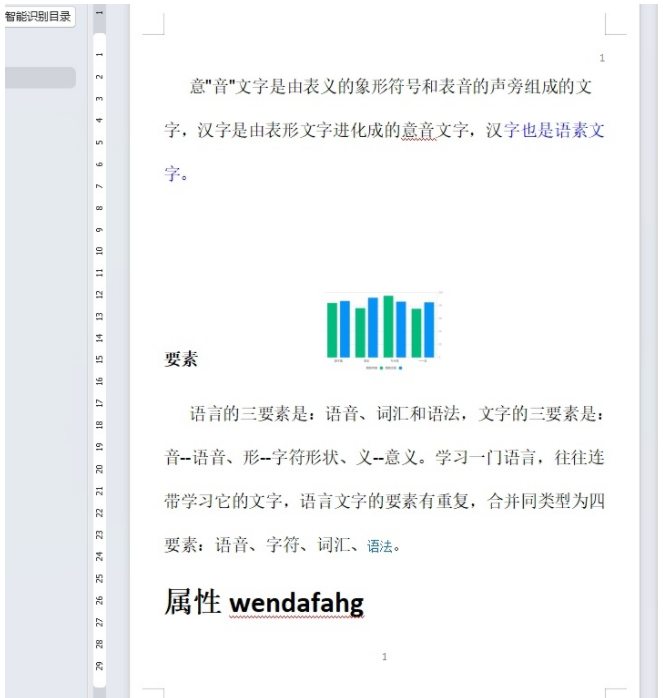 小天才电话手表app怎么关闭闹钟 具体操作方法介绍