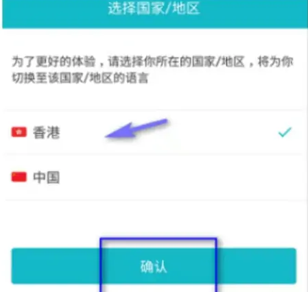 taptap怎么切换国际版 taptap切换国际版的方法