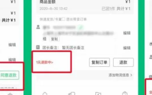 百度网盘怎么打开设备管理 百度网盘客户端打开设备管理方法