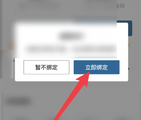 广汽丰田app怎么可以车辆设置 丰云行APP绑定车辆步骤一览