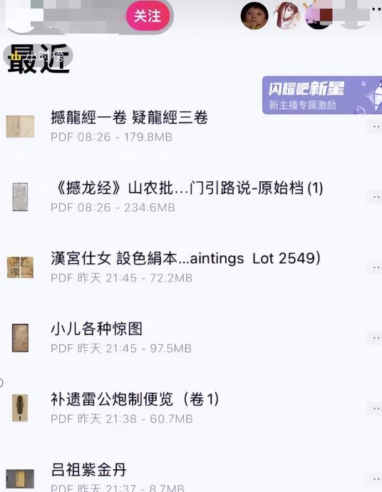 只靠搬运音乐短视频，简单操作，轻松月入4位数（位数,搬运,只靠,月入,轻松....）