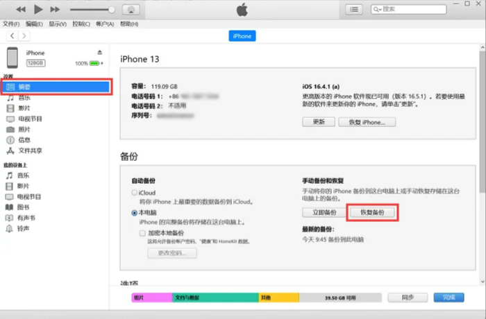 三星Galaxy Z Flip 6机模首曝：边框更窄 折痕依然存在