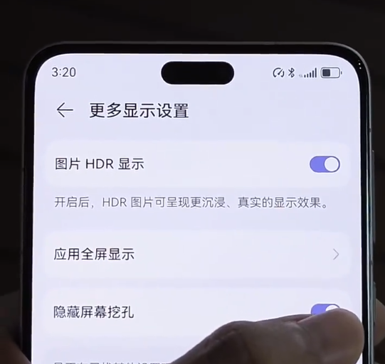 华为Mate70Pro将采用三孔屏