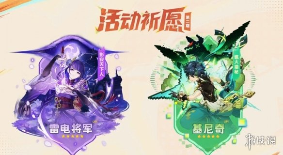 原神柔灯挽歌突破材料一览(挽歌,突破,材料,原神柔灯....)