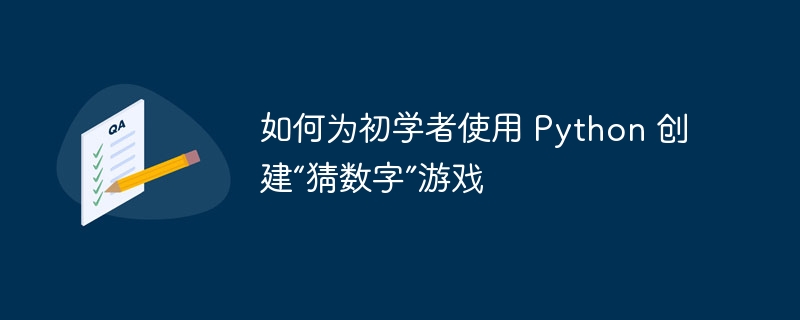 使用 AWS Lambda 函数 URL 简化 API 访问：通过内置安全性处理 GET、POST、PUT 和 DELETE（简化.函数.安全性.访问.AWS...）