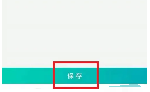 知乎截屏后分享在哪里关闭 知乎截屏后分享关闭方法