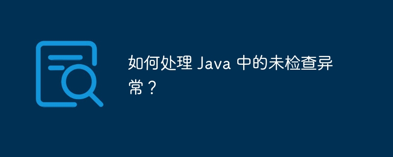 Java 中函数式编程与面向对象编程的对比