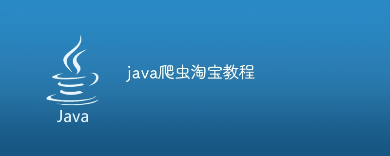 如何在 Java 中使用注解处理异常处理？（注解.异常.如何在.Java...）