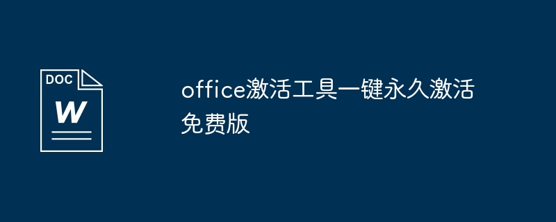 如何使用 PHP 函数扩展处理图像和音视频？