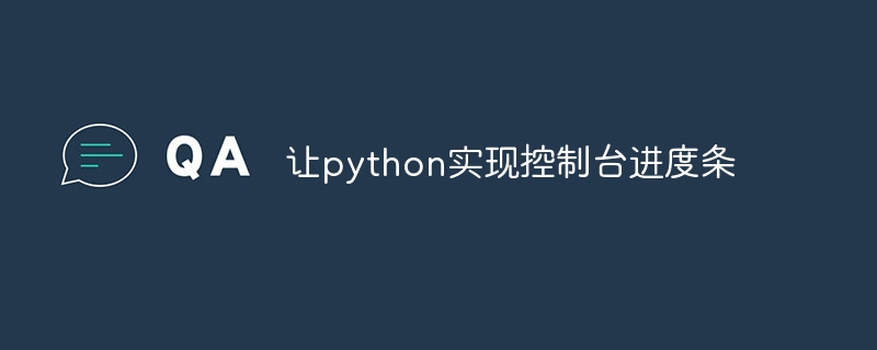 python3.4爬虫教程 pdf（爬虫.教程.python3.pdf...）