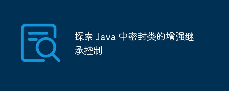 Java 函数线程安全性面临的挑战（线程.函数.安全性.面临.挑战...）