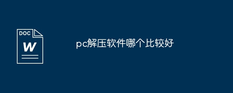 Java 函数线程安全性的调试技巧（线程.函数.安全性.调试.技巧...）