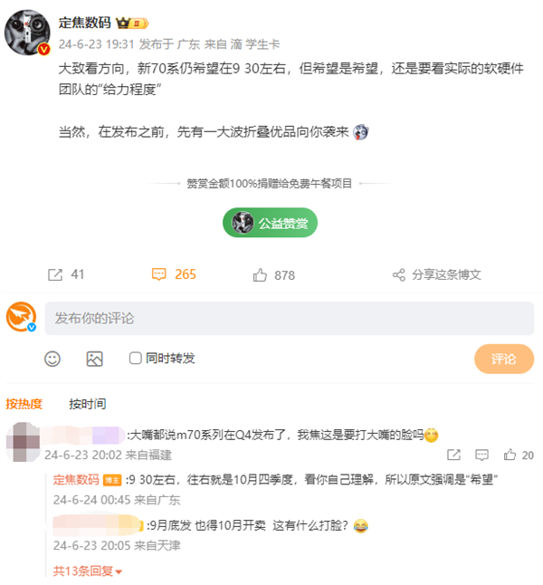 调查显示美国智能手机损坏率下降，但使用时间和维修支出上升（美国.智能手机.调查显示）