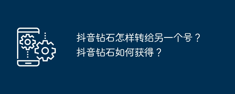 视频号涨粉最快方法有哪些？视频号怎么上热门？