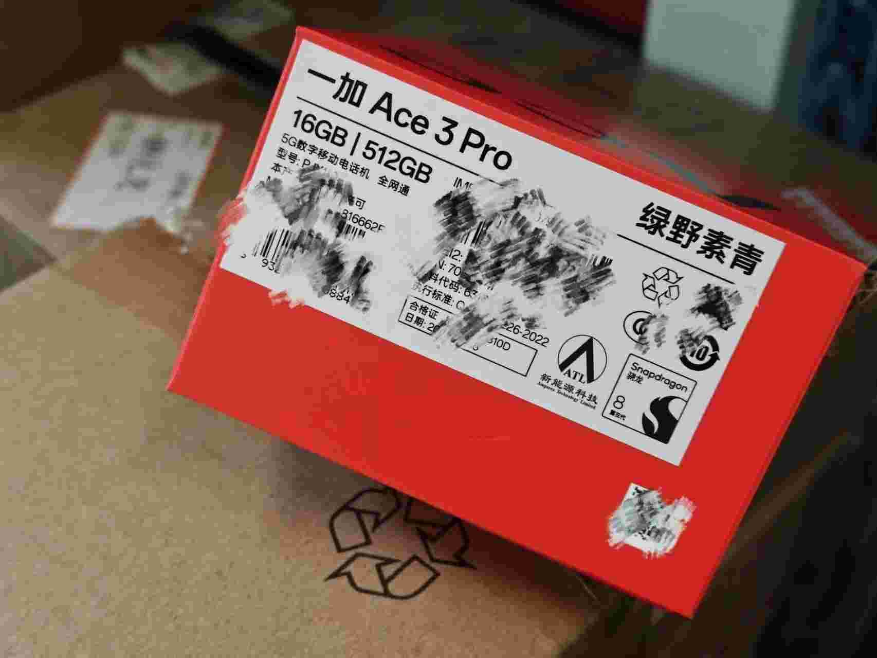 一加ace 3 pro首发新能源6100mah电池