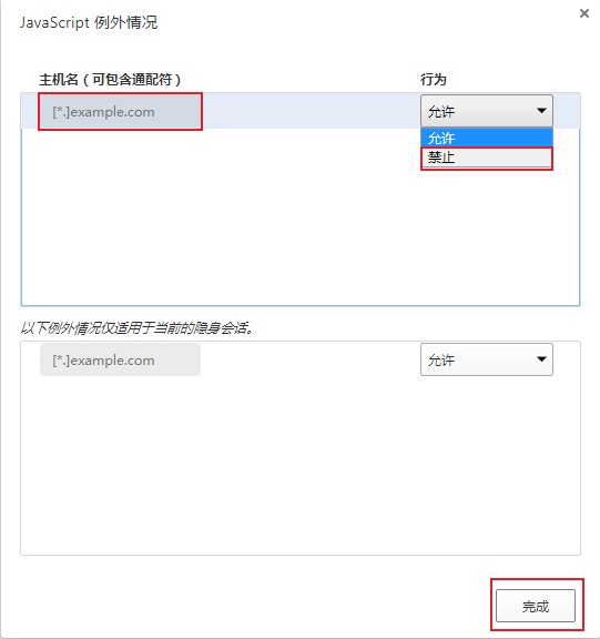 QQ浏览器保存图片没有反应怎么办 QQ浏览器内图片另存为失败