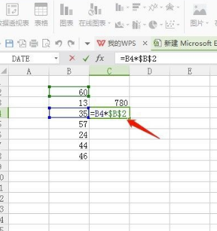 excel公式固定乘以某一个单元格怎么表示 