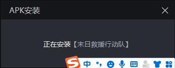 雷电模拟器怎么导入游戏 雷电模拟器导入游戏步骤教程