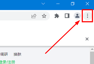 谷歌翻译发音按钮不显示怎么办 谷歌翻译发音按钮不显示解决方法