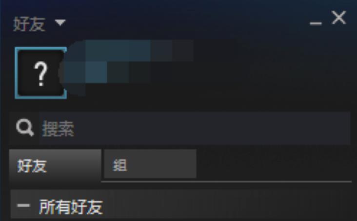 Steam加好友出现乱码怎么办 Steam加好友出现乱码解决方法