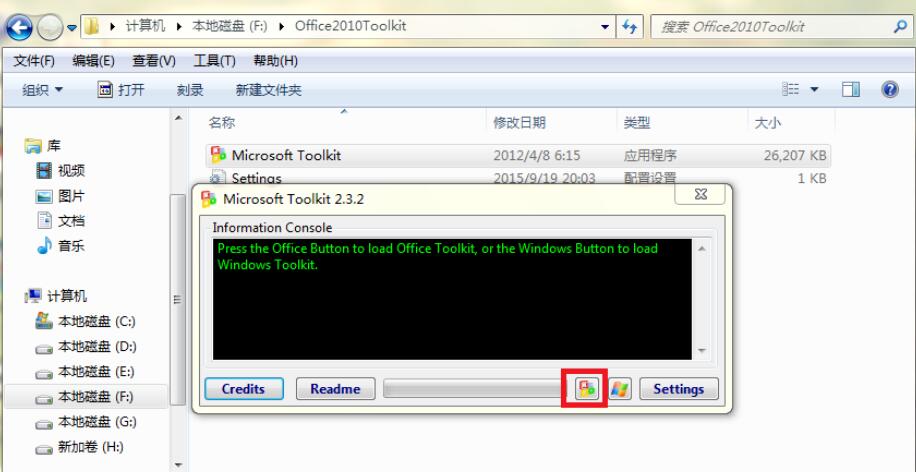 microsoft office激活失败怎么办 office激活失败解决方法