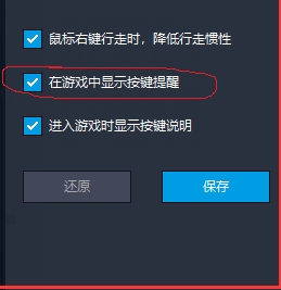 雷电模拟器怎么设置游戏按键 雷电模拟器按键设置教程