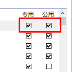 mumu模拟器99%进不去怎么办 网易mumu模拟器卡在99解决方法