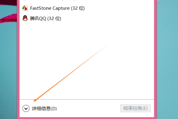 桌面窗口管理器是干什么的 桌面窗口管理器可以关闭吗 