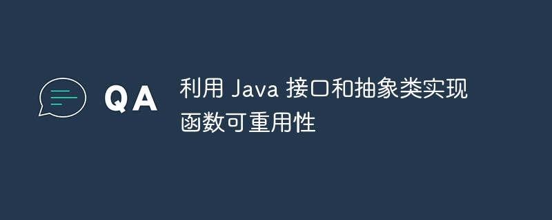 同步机制在解决 Java 多线程函数失效中的作用和局限性？（局限性.失效.多线程.函数.同步...）