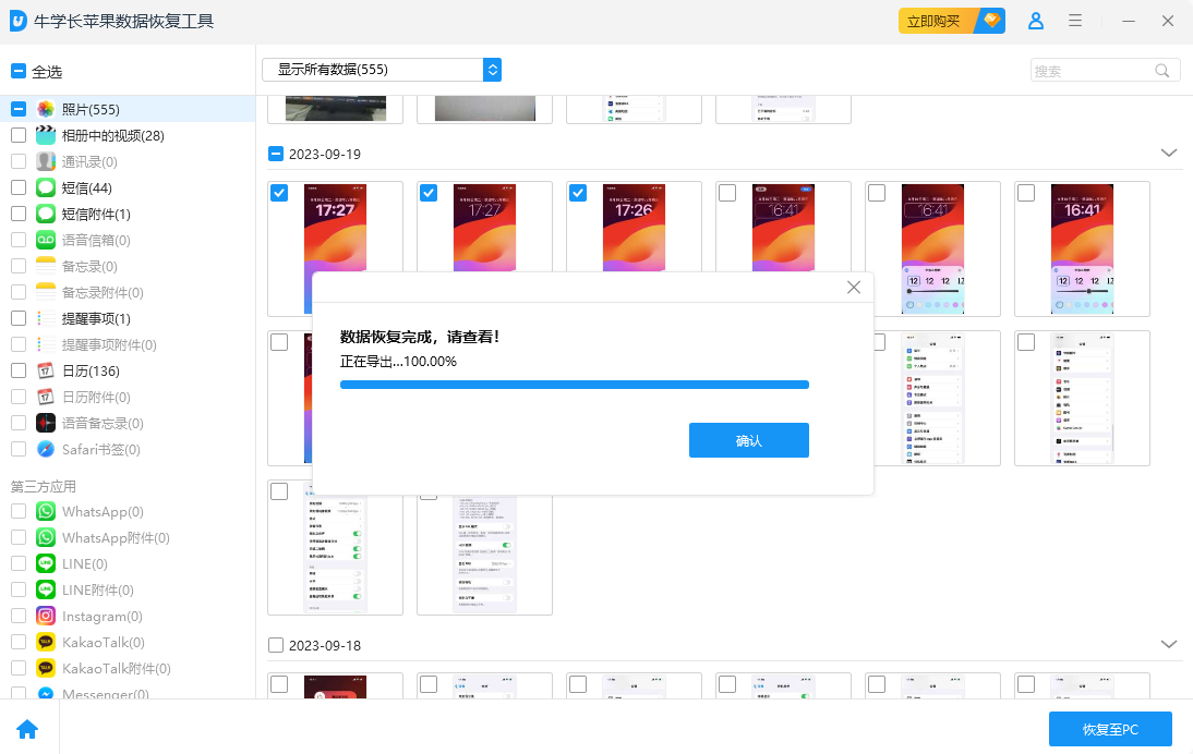 全新系列！魅族lucky 08手机官宣：首发flyme aios