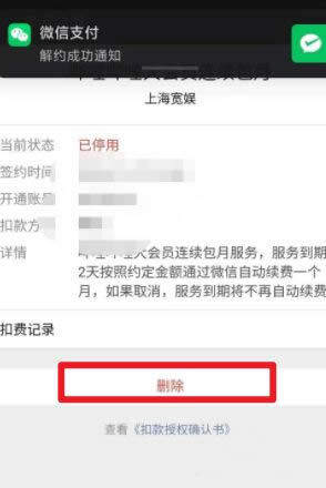 虎牙app怎么进行投屏 虎牙app怎么进行投屏