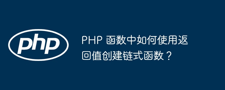 引用传递对 PHP 函数效率的影响如何？（函数.传递.效率.引用.影响...）