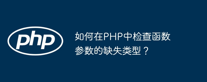 函数中返回对象时如何避免循环引用？（函数.循环.对象.引用.返回...）