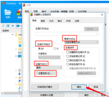 手机上qq邮箱保存的文件在哪里找